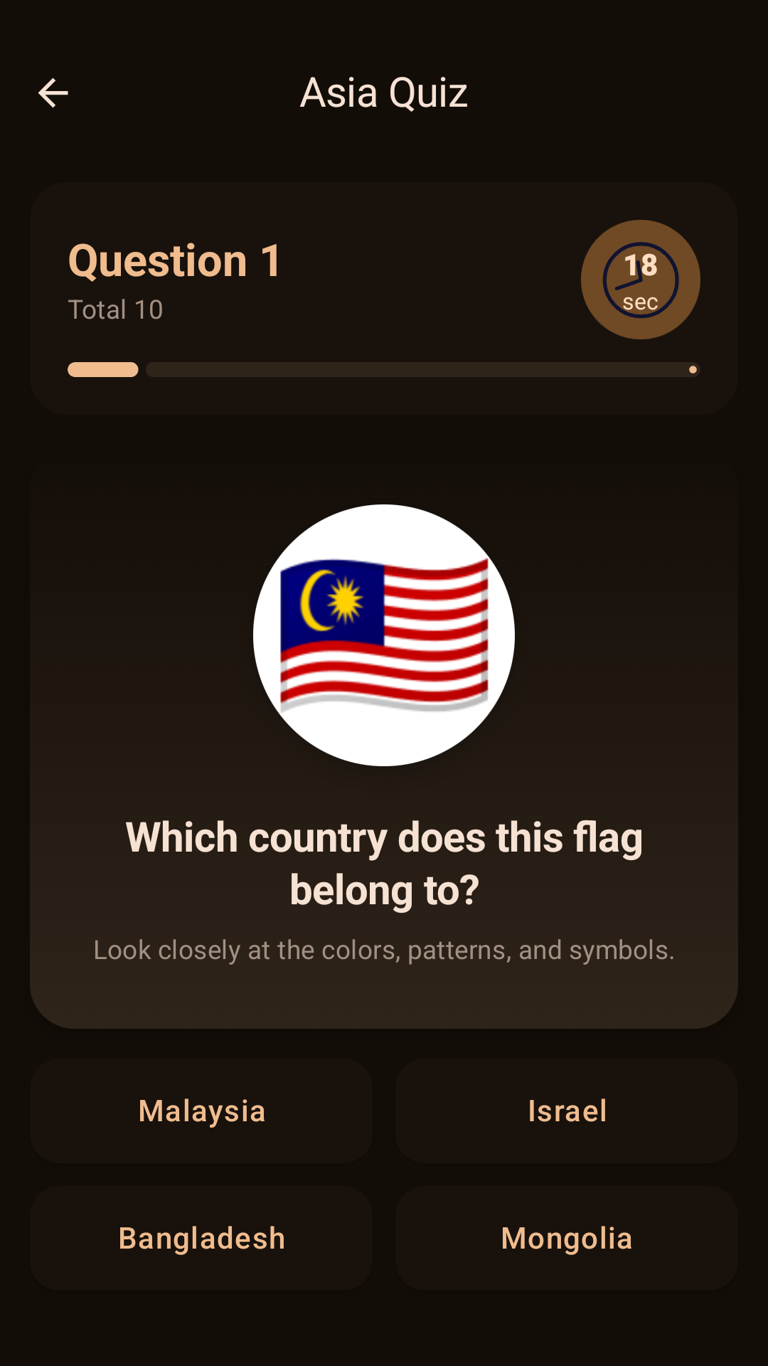 World Flags Quiz question screen